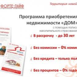 Сдам - Квартиры - Салтовка, Сев.Салтовка